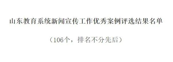 山東力明科技職業(yè)學(xué)院 山東力明科技職業(yè)學(xué)院