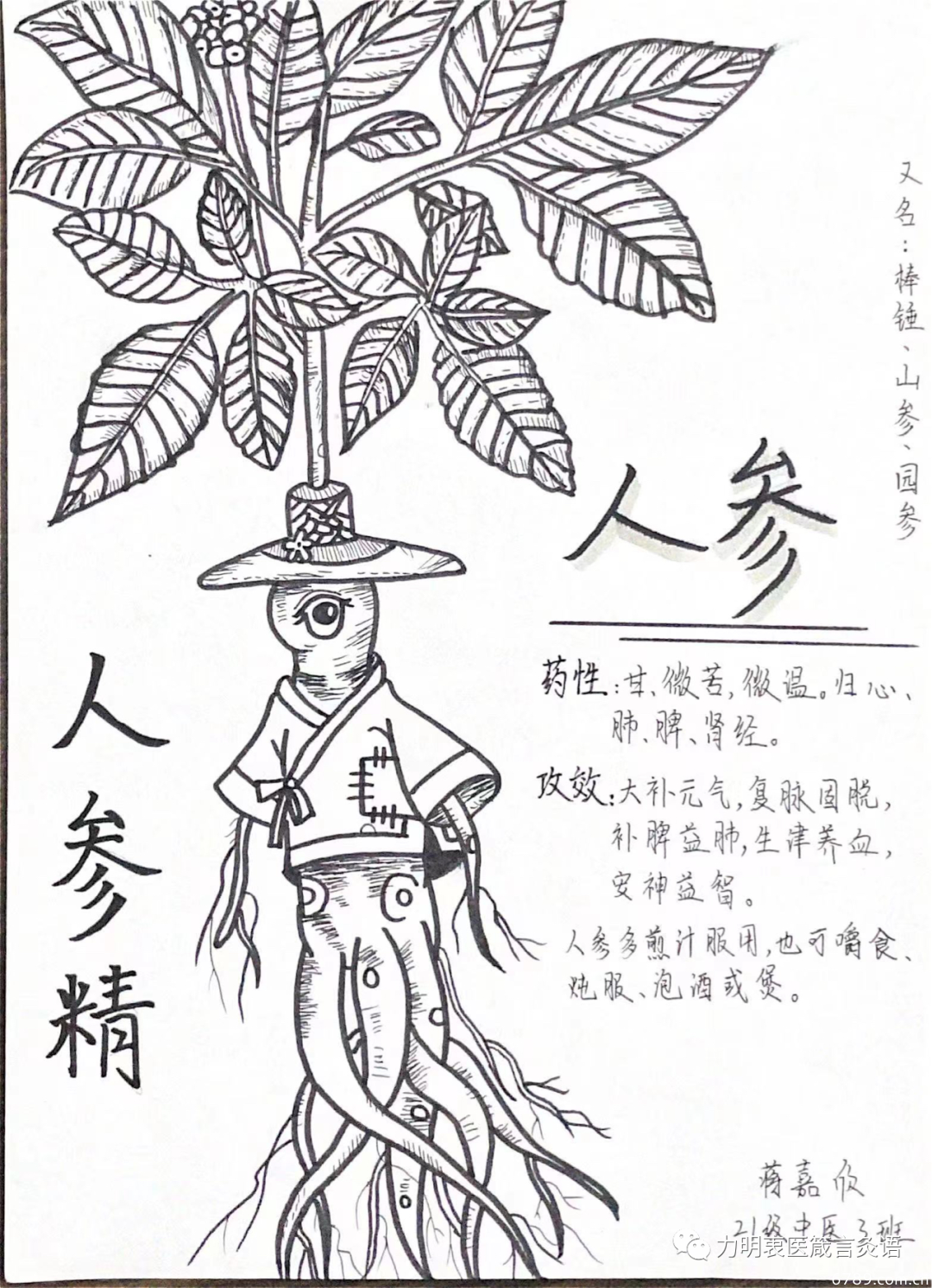 山東力明科技職業(yè)學(xué)院 山東力明科技職業(yè)學(xué)院