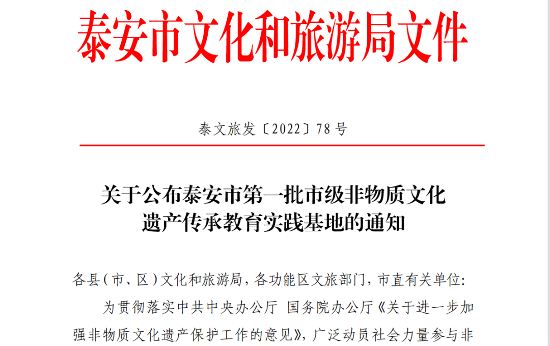 山東力明科技職業(yè)學(xué)院 山東力明科技職業(yè)學(xué)院