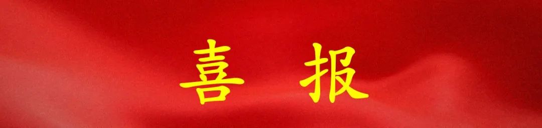 山東力明科技職業(yè)學(xué)院 山東力明科技職業(yè)學(xué)院