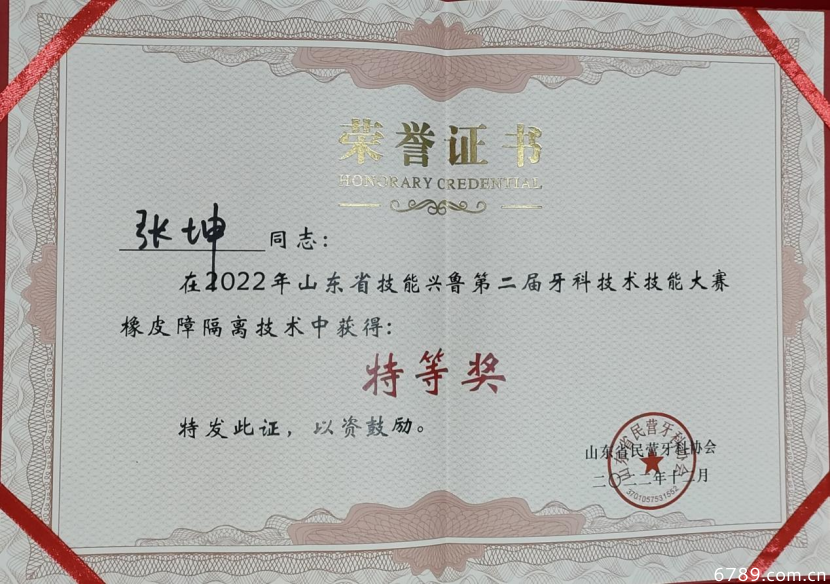 山東力明科技職業(yè)學(xué)院