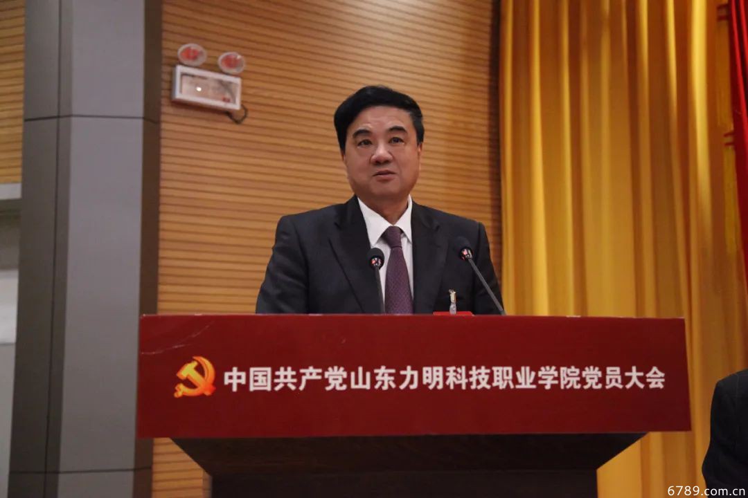 山東力明科技職業(yè)學(xué)院