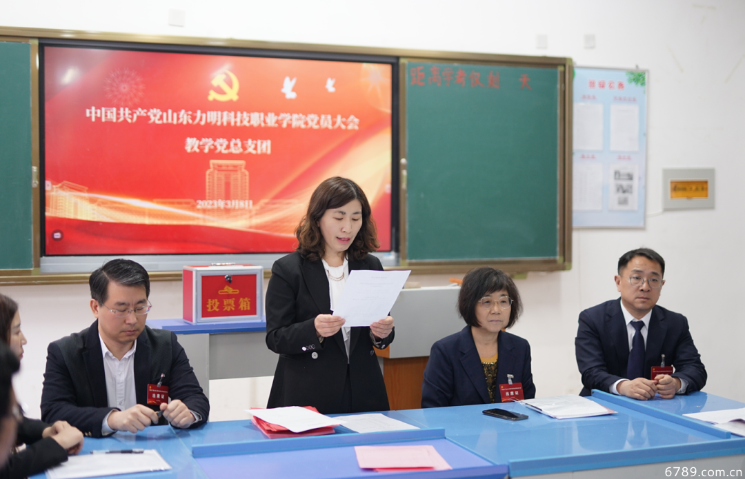 山東力明科技職業(yè)學(xué)院 山東力明科技職業(yè)學(xué)院