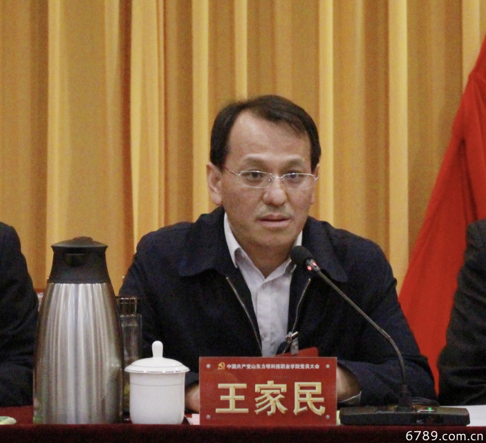 山東力明科技職業(yè)學(xué)院
