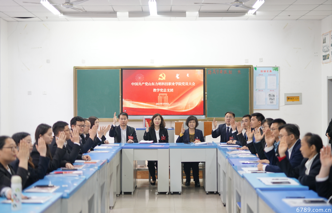 山東力明科技職業(yè)學(xué)院 山東力明科技職業(yè)學(xué)院