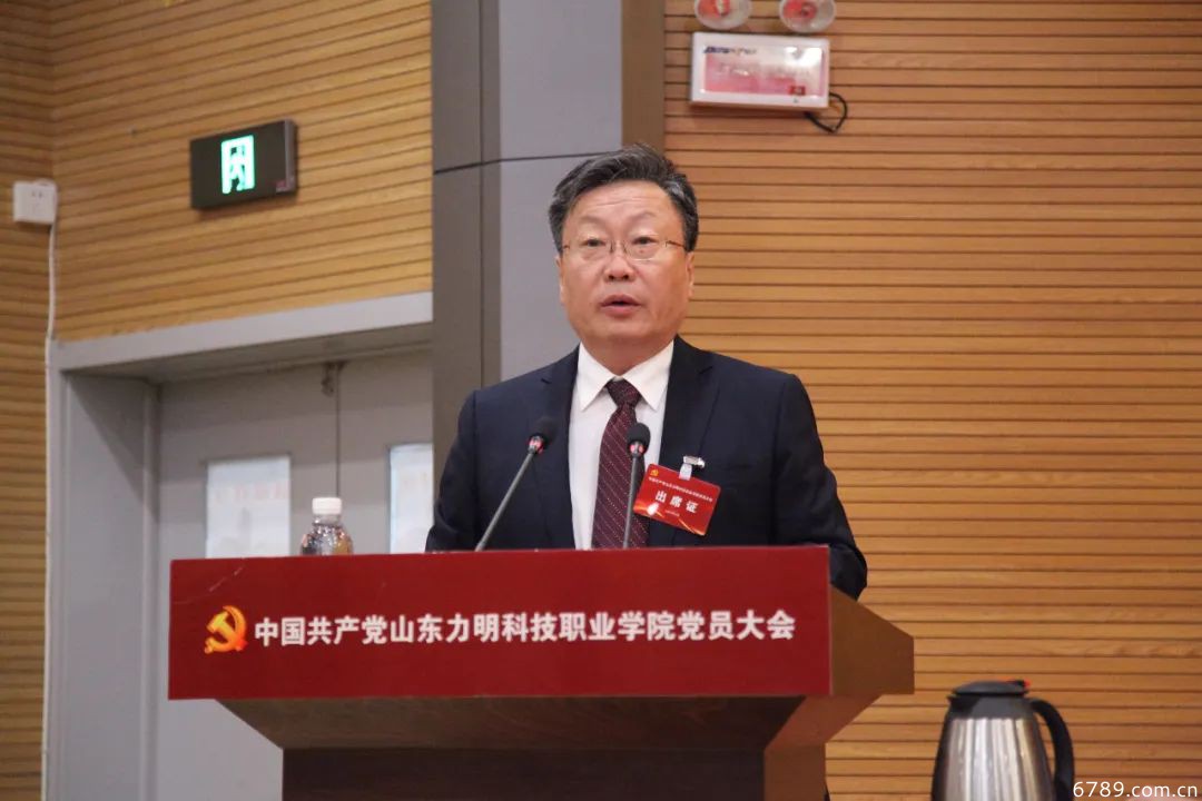 山東力明科技職業(yè)學(xué)院
