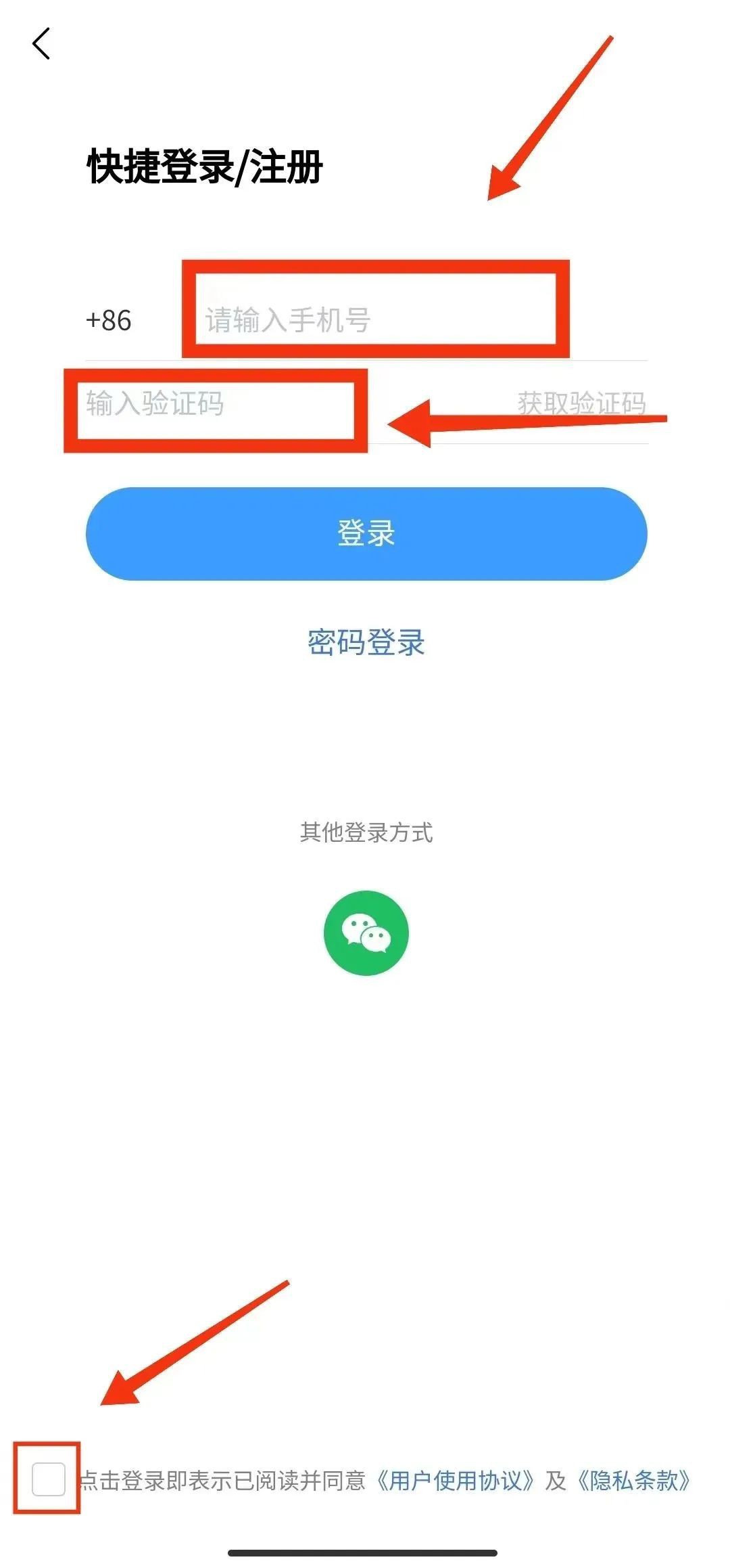 山東力明科技職業(yè)學院