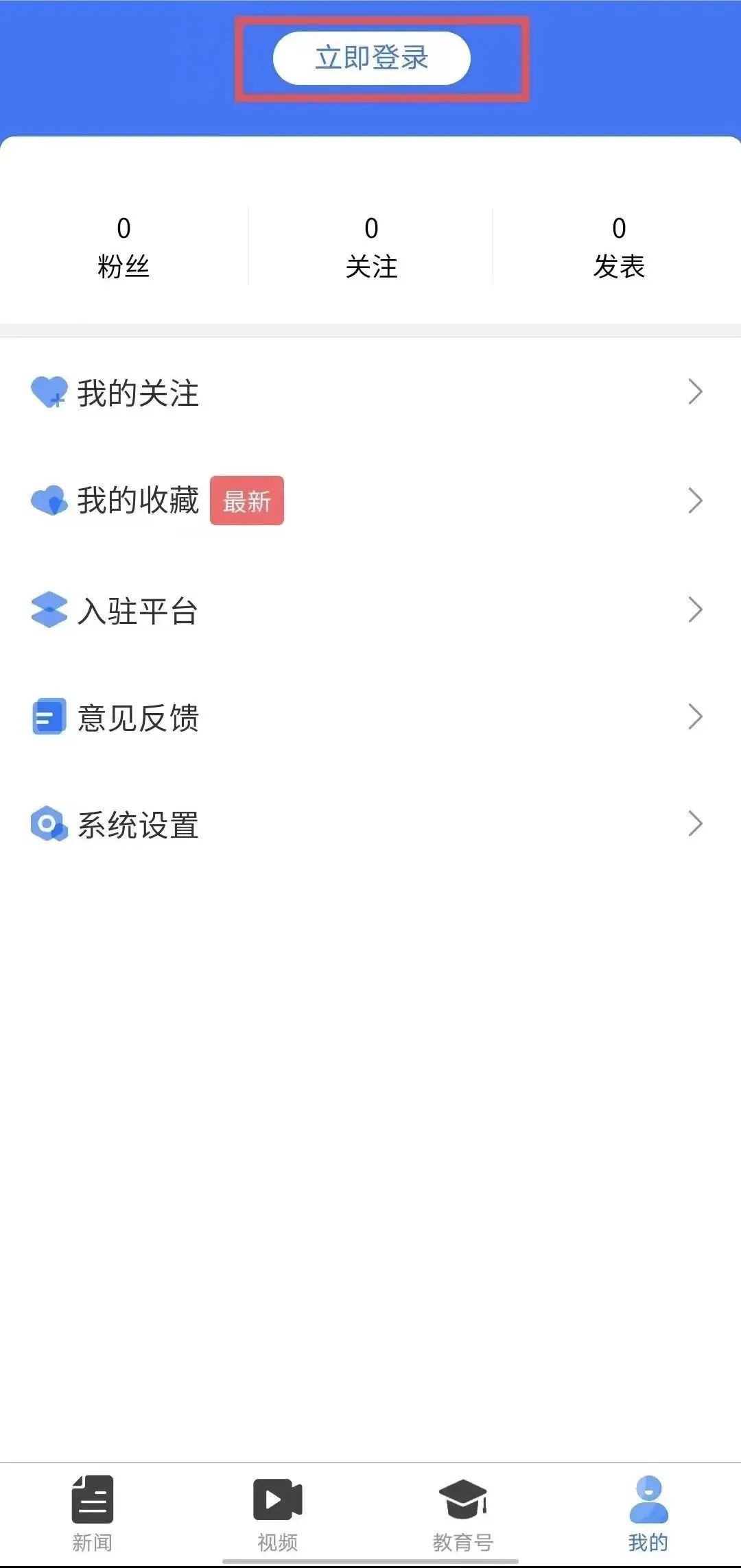 山東力明科技職業(yè)學院