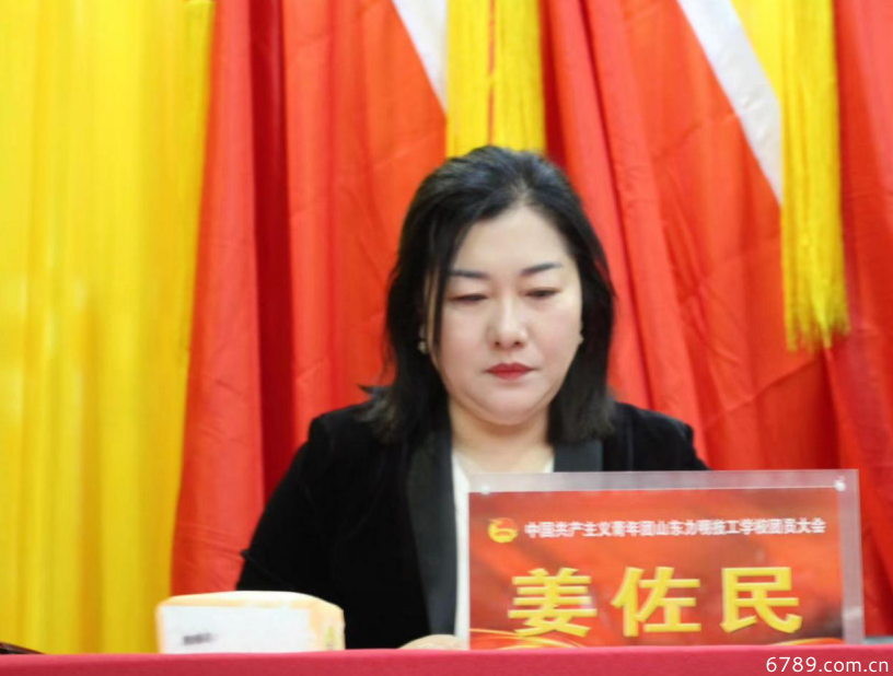 山東力明科技職業(yè)學(xué)院 山東力明科技職業(yè)學(xué)院