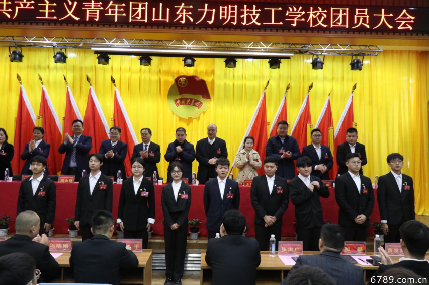山東力明科技職業(yè)學(xué)院 山東力明科技職業(yè)學(xué)院