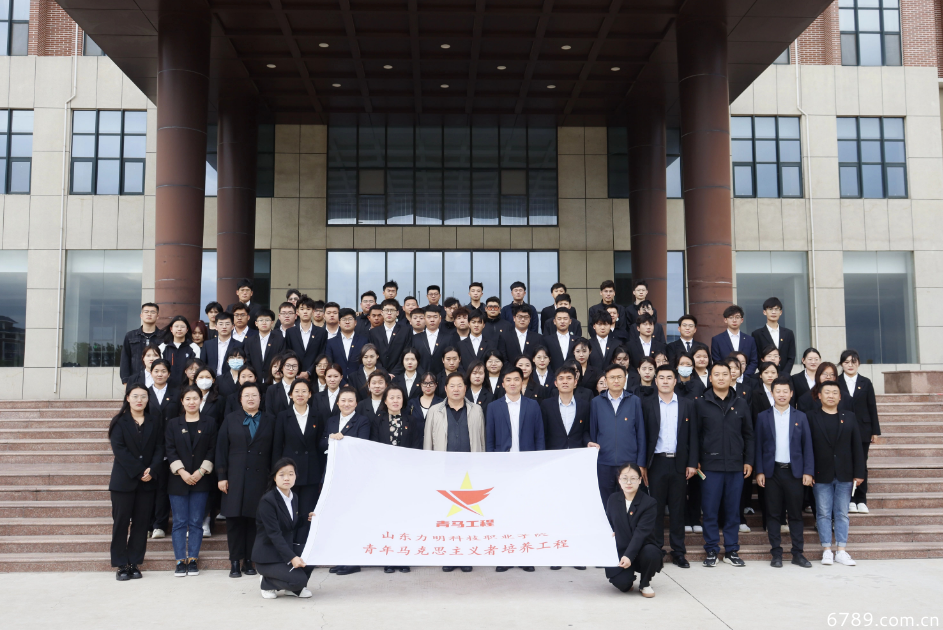 山東力明科技職業(yè)學院