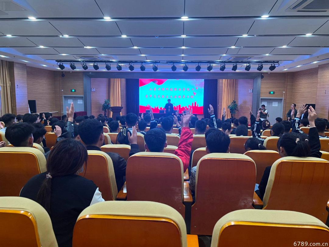 山東力明科技職業(yè)學院